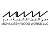 محي الدين الخشبية