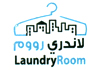 لاندري رووم