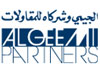 شركة الجيمي وشركاه للمقاولات