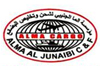 ألما الجنيبي للشحن والتخليص