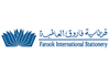قرطاسية فاروق العالمية