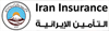 شركة التأمين الايرانية