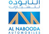 النابودة للسيارات