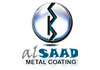 السعد لطلاء المعادن