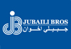 جبيلي أخوان
