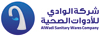 شركة الوادي للأدوات الصحية