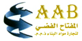 المفتاح الفضي لتجارة مواد البناء