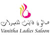 صالون فانيتا للسيدات