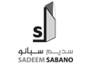 شركة سديم لتجارة مواد البناء