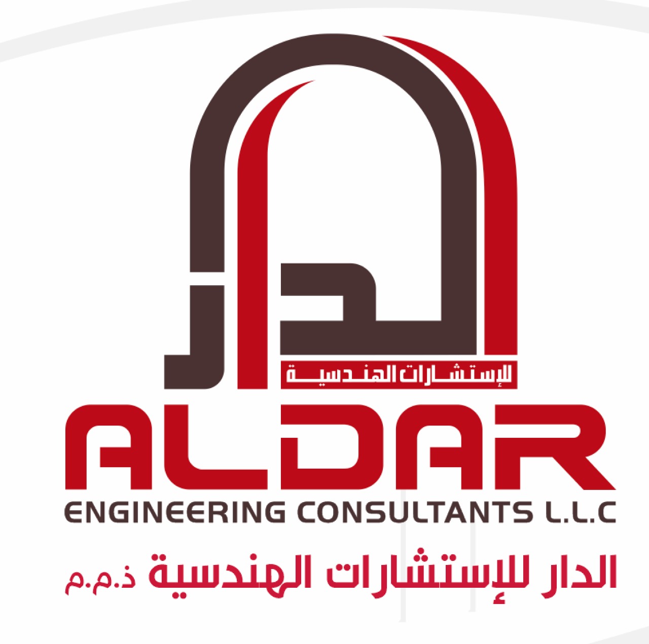 الدار للإستشارات الهندسة
